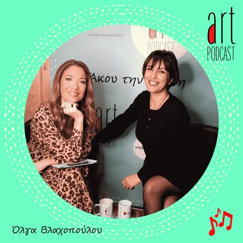 Art Podcast 46: Όλγα Βλαχοπούλου