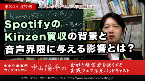 [NEWS/22/10/06]業務効率化：社内外の「質問と対応」を蓄積し共有するとスゴい
