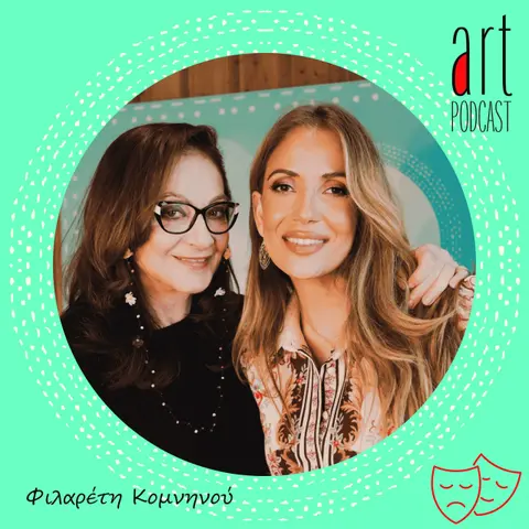 Art Podcast 194: Φιλαρέτη Κομνηνού