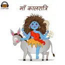 Maa Kaalratri - Navratri Day 7