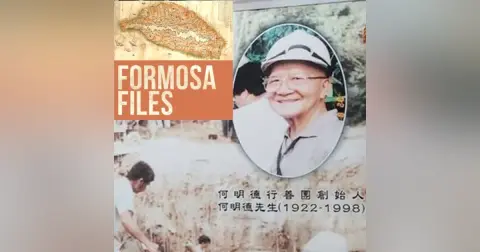 Taiwan’s Volunteer Bridge Builders: The Chiayi Ant Army – Snack 09