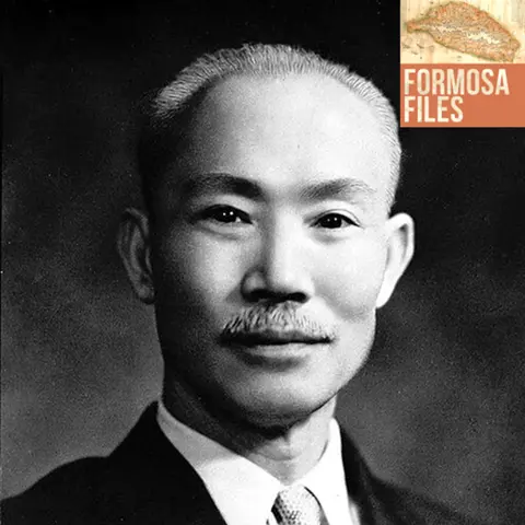 Chen Cheng: The Governor, Premier, and VP Who Helped Remake Taiwan – S6-E33