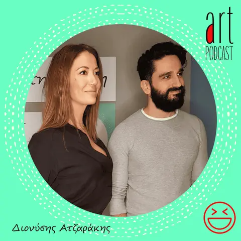 Art Podcast 13: Διονύσης Ατζαράκης