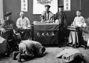 S3-E5 - Local Language Loanwords: A Lovely Hot Pot of Fujianese, Mandarin Chinese, Japanese, English, and More