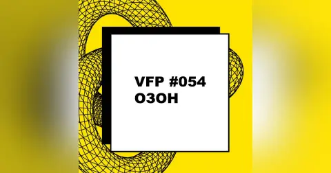 VFP #054.Озон