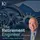 The Retirement Engineer with Jim Kruzan - Your Path to a Bigger, Bolder Retireme