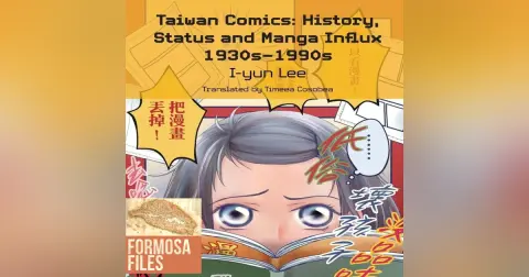 The History of Comic Books in Taiwan – S6-E26