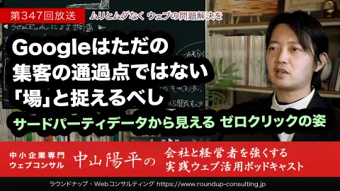 [22/10/30]イーロンマスクのTwitter買収の話題に触れる時の注意点