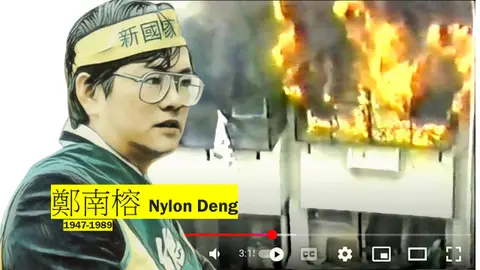 S5-E3 - 228, White Terror, the Formosa Incident, and Nylon Deng: PART TWO