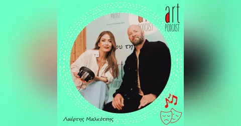 Art Podcast 159: Λαέρτης Μαλκότσης