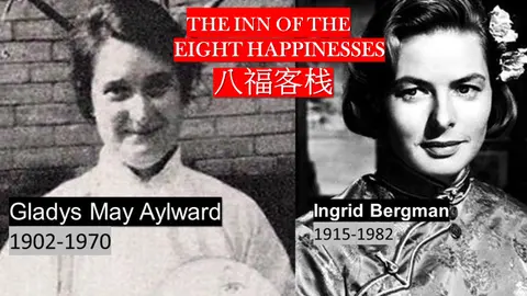 [ENCORE] S4 - The Inn of the EIGHT Happinesses 八福客栈 vs. The Inn of the Sixth Happiness