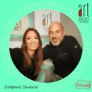 Art Podcast 09: Στέφανος Ξενάκης