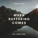 When Suffering Comes