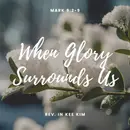 When Glory Surrounds Us