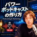 【緊急速報】Spotifyオーディオブックがついに日本へ進出！