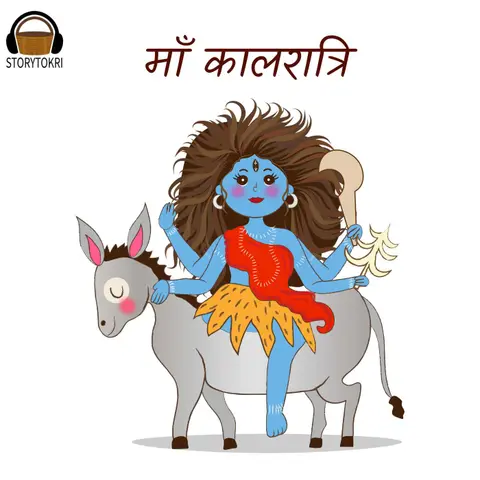 Maa Kaalratri - Navratri Day 7