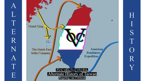 S3-E26 - Taiwan as part of the Philippines? Or a British or German colony? “What Ifs” of Formosan History -- With Michael Turton