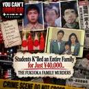 Students K*lled an Entire Family for Just ¥40,000.. THE FUKUOKA FAMILY MURDERS