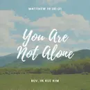 You Are Not Alone