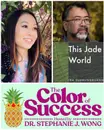 Author's Corner, Ira Sukrungruang: What is the Role of Intimacy and Touch in a Relationship?  What is Life Like Post-divorce?