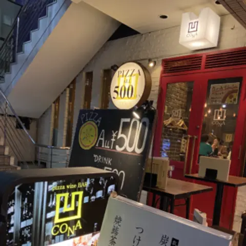 Back-alley drinking, 500-yen pizza, and a micro brewery