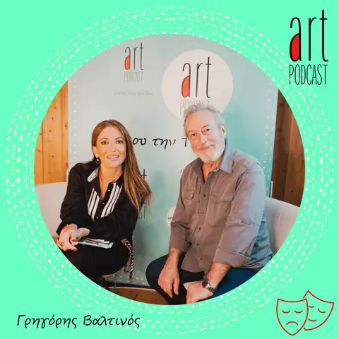 Art Podcast 102: Γρηγόρης Βαλτινός