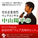 [22/12/21] 考えながら書く事•ホワイトボードの勧め