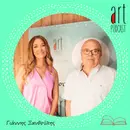Art Podcast 59: Γιάννης Ξανθούλης