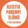 Astetta parempi elämä Podcast