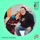 Art Podcast 184: Κώστας Λειβαδάς