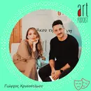 Art Podcast 145: Γιώργος Χρυσοστόμου