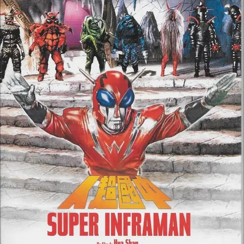 5.25: Kaiju Go 2025 and Infra-man (1975)