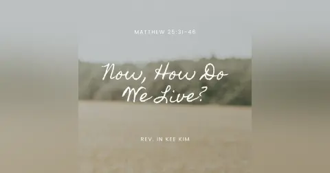 Now, How Do We Live?