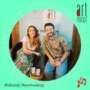 Art Podcast 95: Θοδωρής Βουτσικάκης