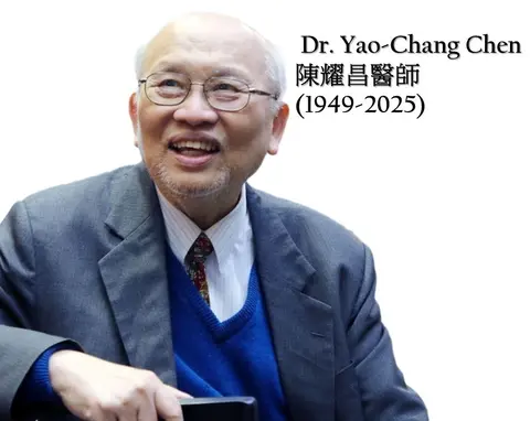 Special Episode: A Farewell to Dr. Chen Yao-chang, and a Look at His Novel “Three Tribes”