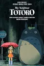 Episode 63- My Neighbor Totoro