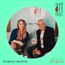 Art Podcast 124: Στέφανος Δάνδολος