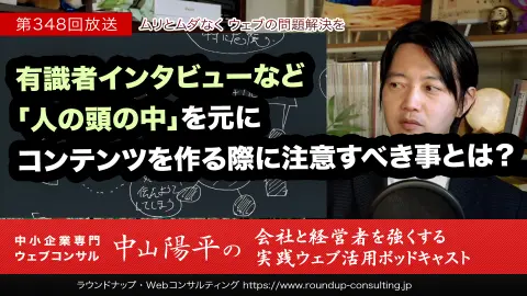 [22/11/09] コンテンツが作れない…と悩む方へのお勧めの制作の進め方