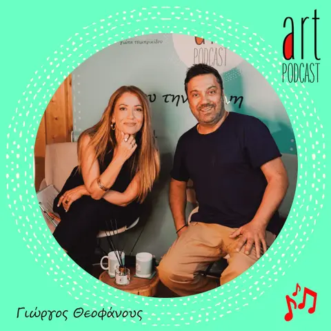 Art Podcast 129: Γιώργος Θεοφάνους