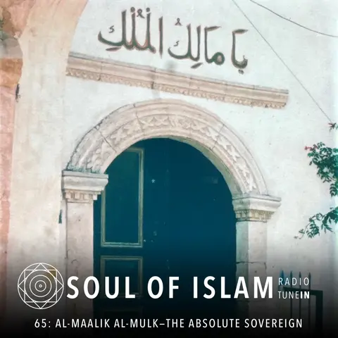65 | Maalik Al-Mulk—The Absolute Sovereign