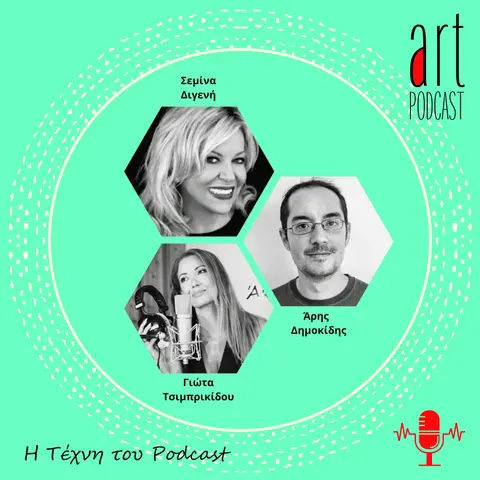 Art Podcast 100: Η Τέχνη του Podcast
