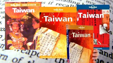 S4-E22 - Lonely Planet Travel Guidebook: Taiwan (1997-1998)