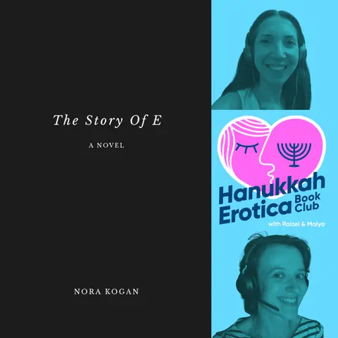 The Story of E