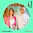 Art Podcast 83: Πάνος Δημάκης