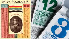 S2-E38 - Dating in Taiwan