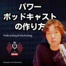広告を貼るメリットとデメリット