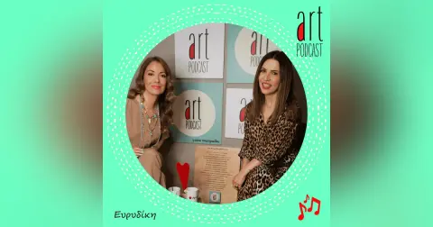 Art Podcast 27: Ευρυδίκη