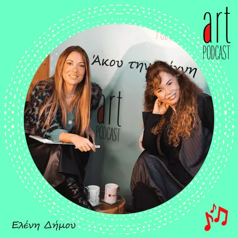 Art Podcast 70: Ελένη Δήμου