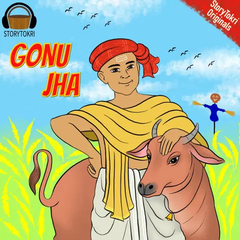 Gonu Jha aur Kashi ke Vidvaan