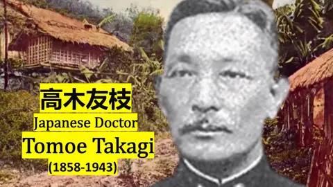 Takagi Tomoe: The Japanese Doctor Who Devoted Himself to Taiwan – S5-E14